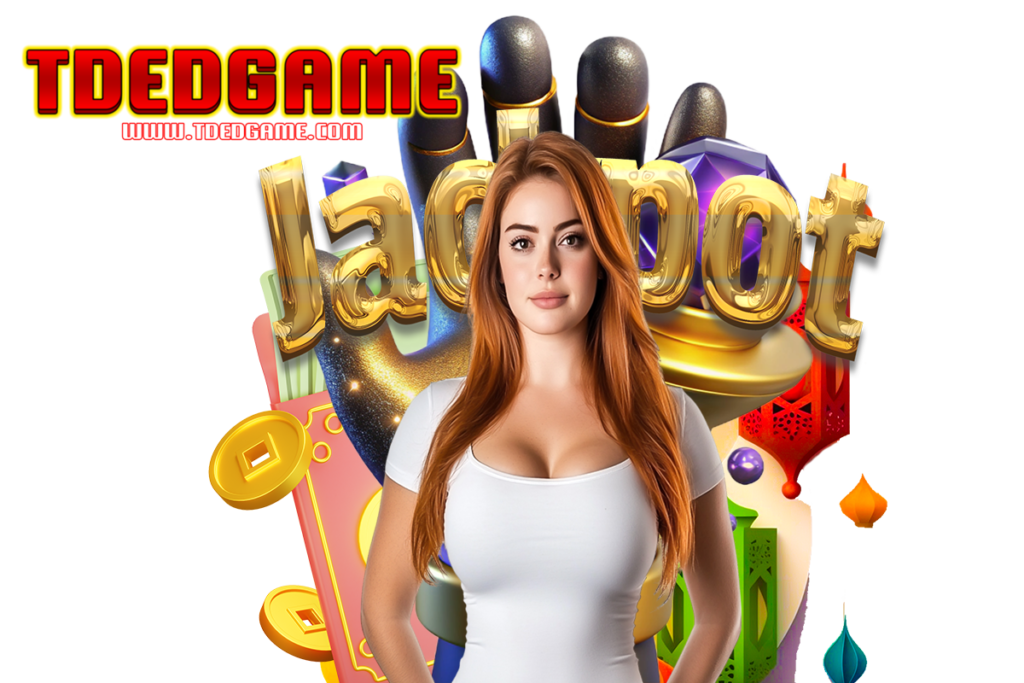 tdedgame แจกเครดิตฟรี